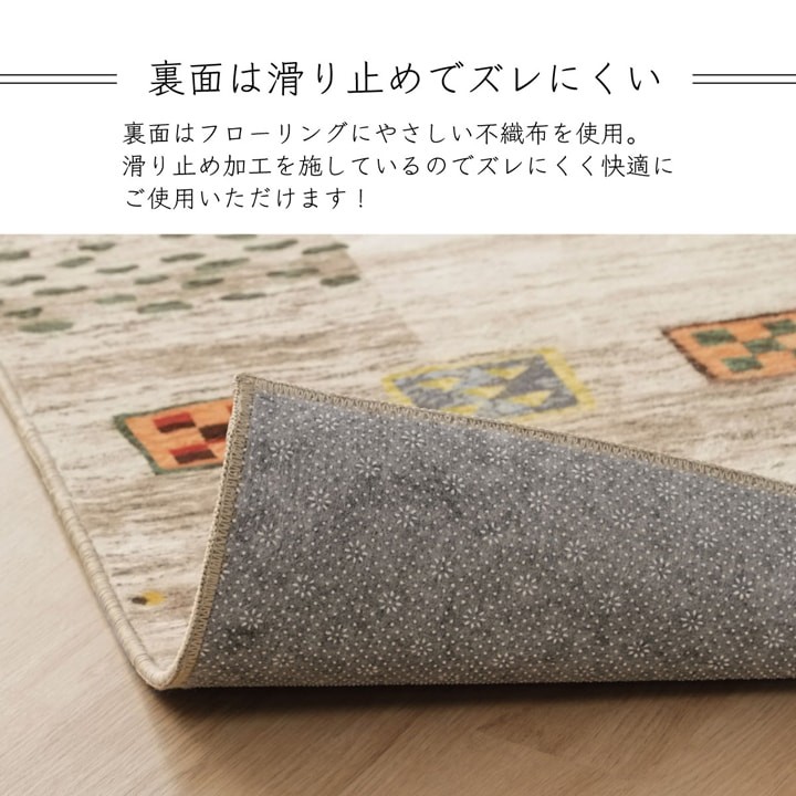 イケヒコ ラグ カーペット 正方形 2畳用 DXラーズ 約185×185cm ギャベ