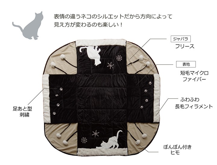 イケヒコ こたつ布団 正方形 省スペース 掛布団 ねこ柄シャルル 175