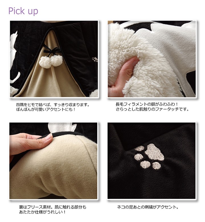イケヒコ こたつ布団 正方形 省スペース 掛布団 ねこ柄シャルル 175