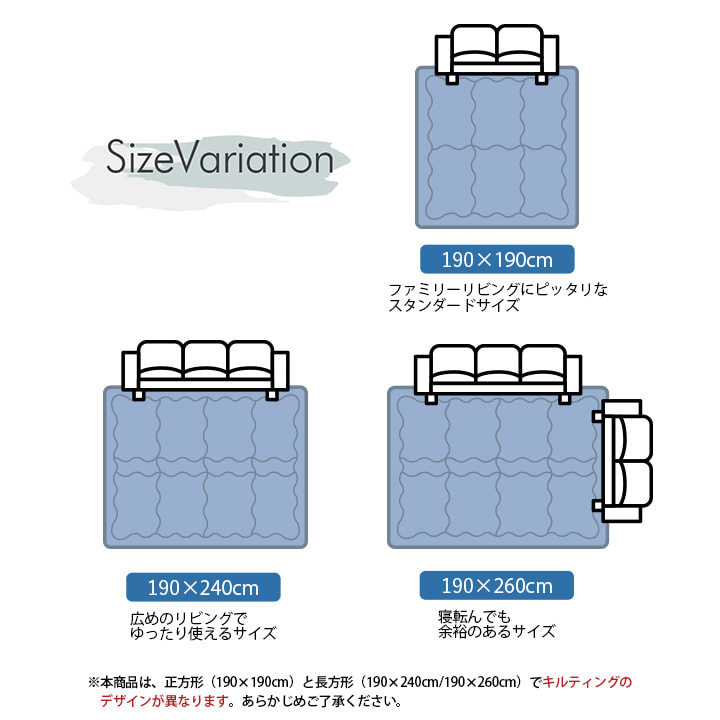 ラグ マット 夏用 2畳 190×190cm 冷感 冷感ランド 接触冷感 夏 敷物