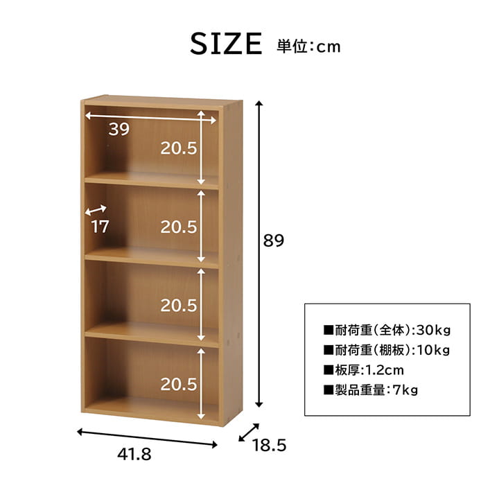 不二貿易（Fuji Boeki） 本棚 カラーボックス 4段 収納 BDラック