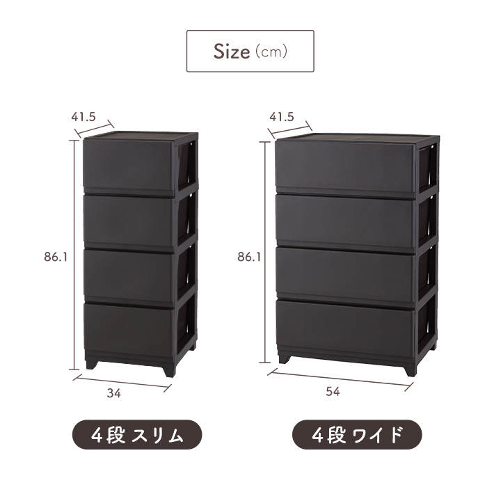JEJアステージ 収納ボックス 衣装ケース 4段 チェスト 引き出し 収納