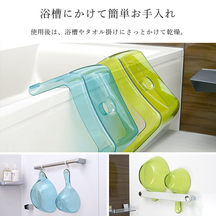 リッチェル（Richell） カラリ 「30H 3点セット(腰かけ+湯桶＋手桶