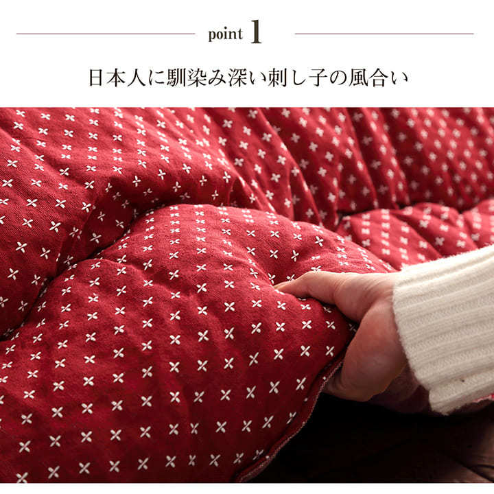 こたつ布団 長方形 大判 洗える 詩織 約205×285cm 刺し子 5尺 こたつ掛布団 コタツ布団 おしゃれ 日本製 国内綿入れ こたつ 掛け布団 厚 掛布団 かわいい :7800059:い草王国こたつ王国 !店 通販 