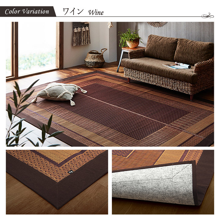 イケヒコ い草ラグ 3畳 国産 DXランクス総色 191×250cm おしゃれ 夏用