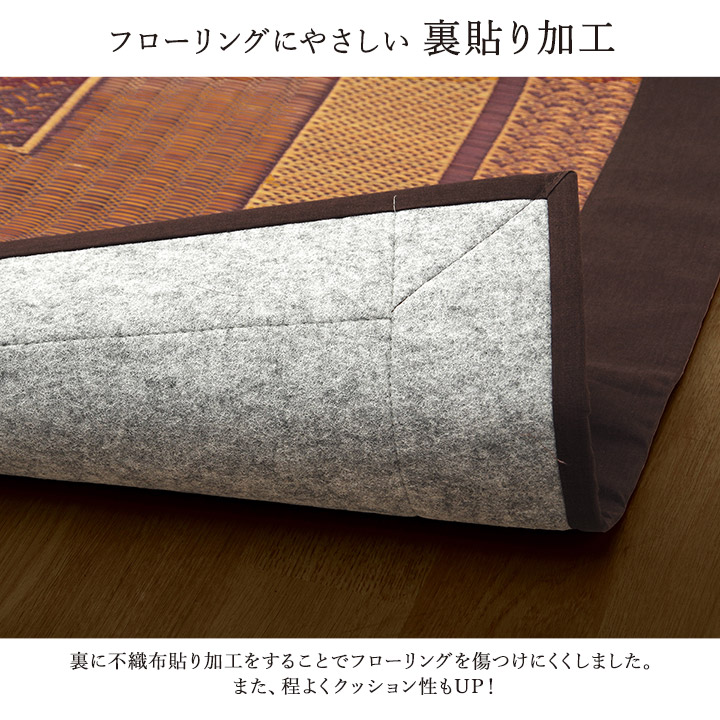イケヒコ い草ラグ 国産 おしゃれ DXランクス総色 176×230cm 日本製