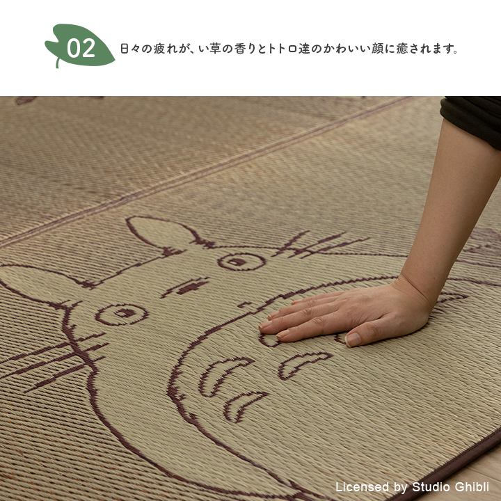 イケヒコ い草ラグ 2畳 国産 F森のトトロ 176×176cm おしゃれ 厚手