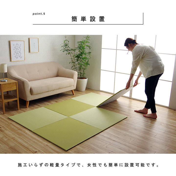 置き畳 トリム 70×70cm 9枚 セット 琉球畳 ユニット畳 国産 pp 日本製