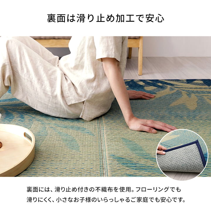 イケヒコ い草ラグ カーペット 3畳 ヴァレン 約200×250cm 夏用 ラグ