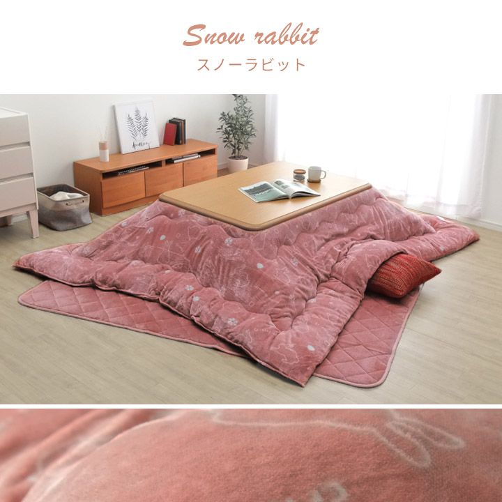 こたつ布団セット 長方形 大判 フラン 掛敷布団セット GL 約205×245cm