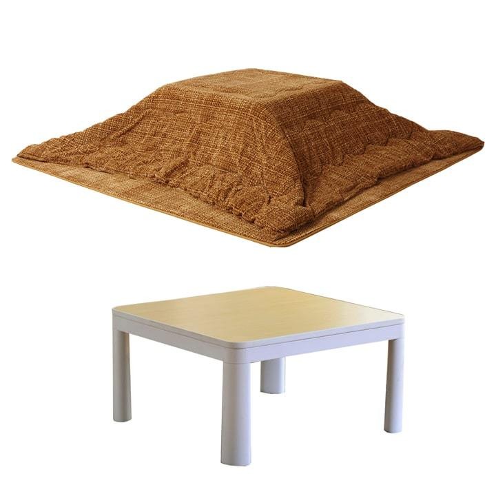 こたつテーブルセット 正方形 フェルモ掛敷台3点セット 70×70cm 布団サイズ約190×190c...
