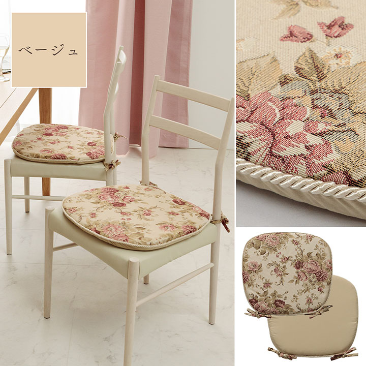 【4個セット】 新品 大判 バテイ クッション 赤 紐付き 薔薇 ローズ 馬蹄 4個セット】 新品 大判 バテイ クッション 赤 紐付き 薔薇 ローズ 馬蹄