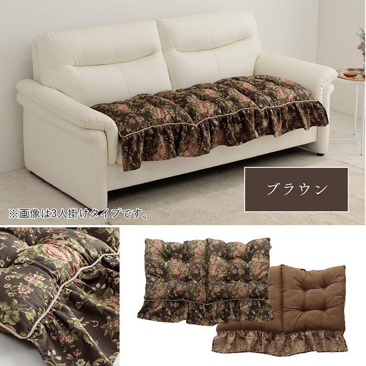 イケヒコ クッション おしゃれ オリビア フリーシート 約55×110cm