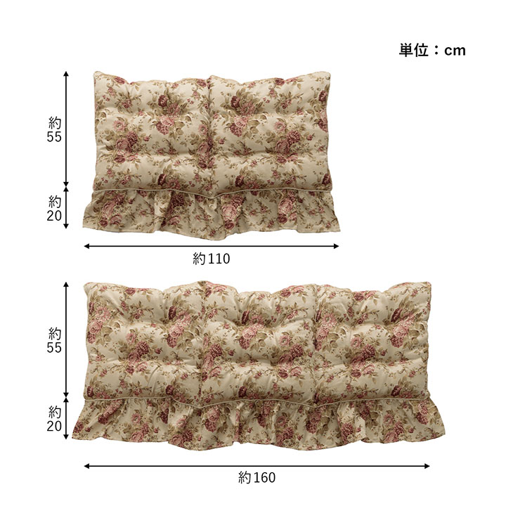 イケヒコ クッション おしゃれ オリビア フリーシート 約55×160cm