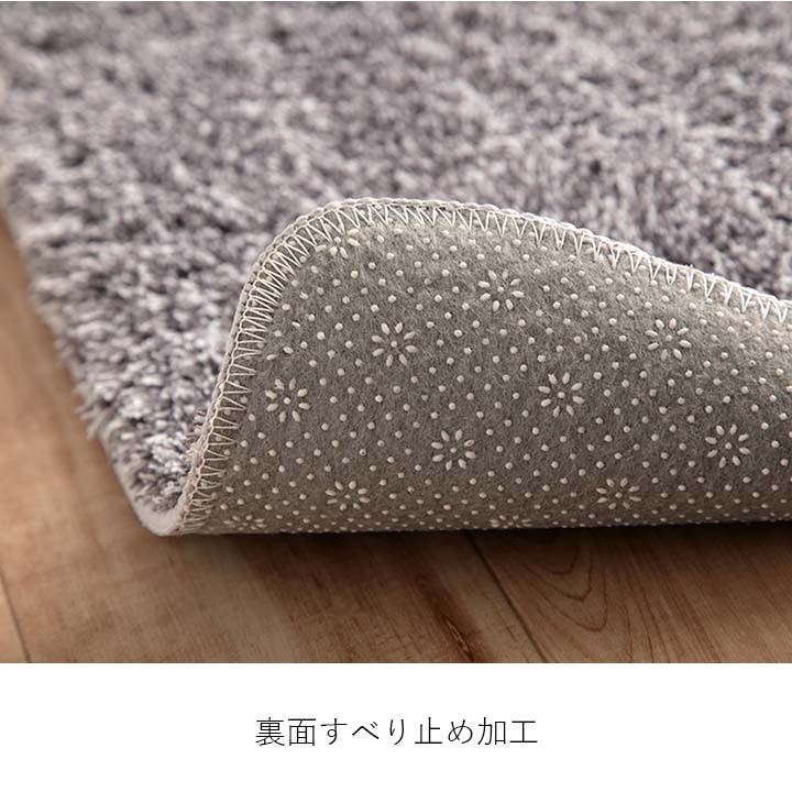 ラグ スレッド 約190×240cm 3畳 カーペット ホットカーペット対応 床