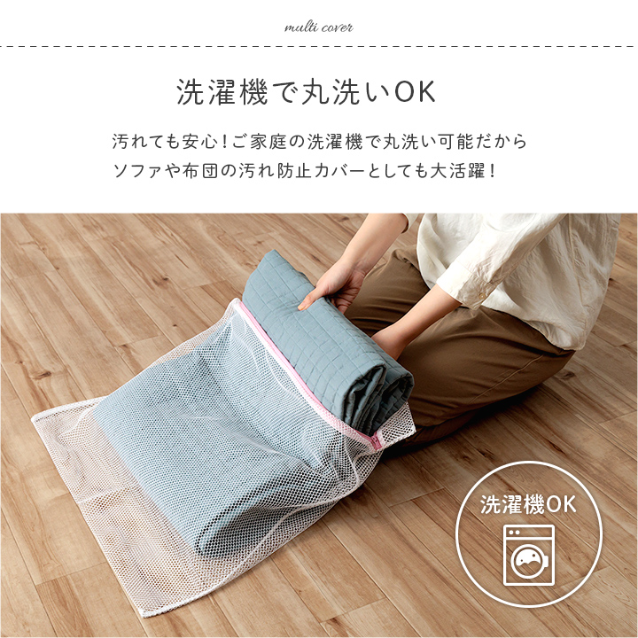 Amazon｜イケヒコ マルチカバー 「 スクエアー 」 約200×200cm