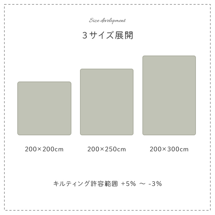 イケヒコ マルチカバー ソファカバー ベッドスプレッド 約200