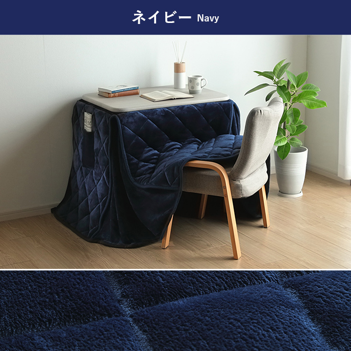 一人用こたつセット こたつセット コタツセット 一人用 こたつ ハイタイプ こたつ