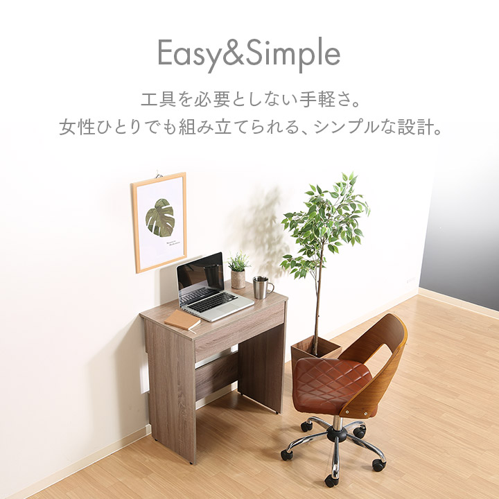 机 EZBO デスク 幅70cm おしゃれ テレワーク 工具不要 pcデスク