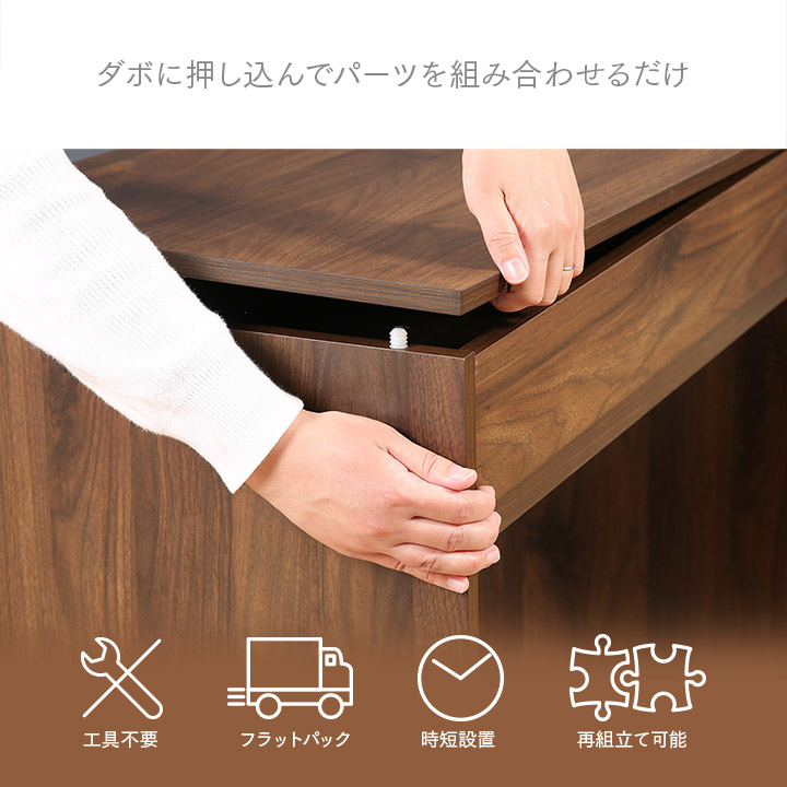 机 EZBO デスク 幅70cm おしゃれ テレワーク 工具不要 pcデスク