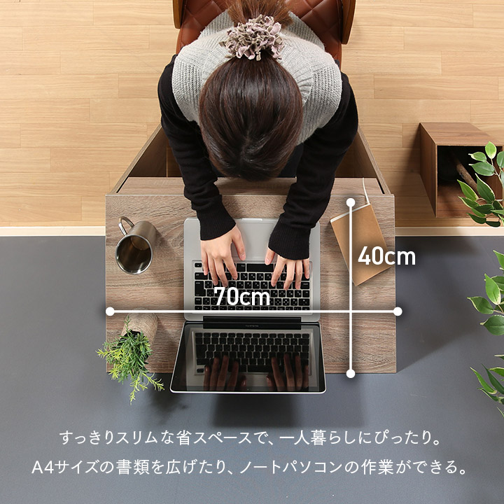 机 EZBO デスク 幅70cm おしゃれ テレワーク 工具不要 pcデスク