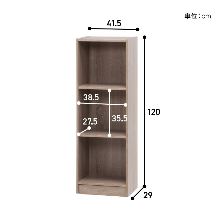 アタ製の３段ボックス アタ製の3段ボックス アタ製の3段ボックス カラーボックス 3段