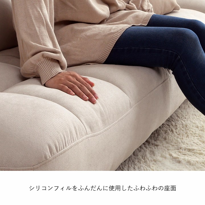 ソファー 2.5人掛け モココ 幅157cm リクライニング ソファ 2人掛け
