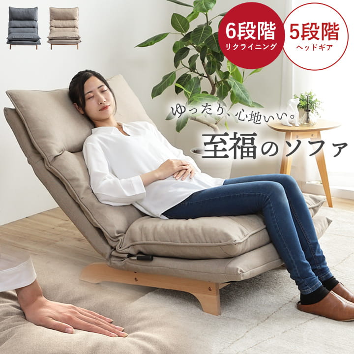 背もたれソファー Amazon｜ソファー 一人掛け ビーンバッグチェア ソファ 低反発座椅子