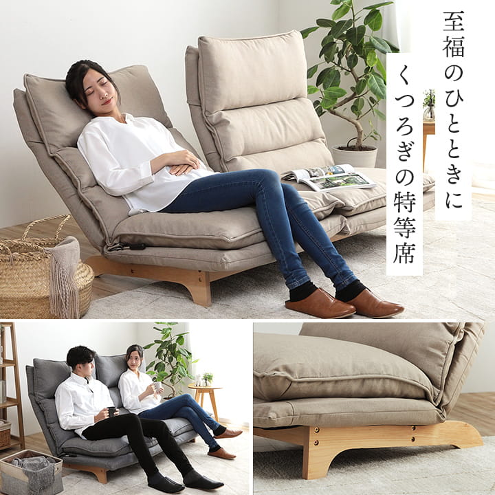 ソファー 2人掛け リクライニングソファー ムーア 二人掛け ハイバック