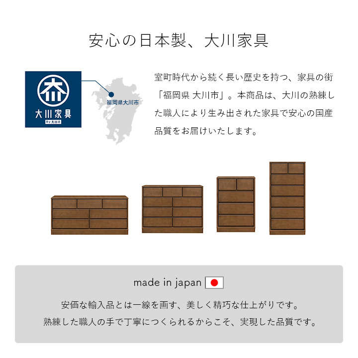 チェスト タンス 6段チェスト カルマ2 幅80cm 台輪タイプ 収納 洋服タンス 木製 リビングチェスト 6段 箪笥 クローゼット リビング  一人暮らし おしゃれ チェスト、タンス