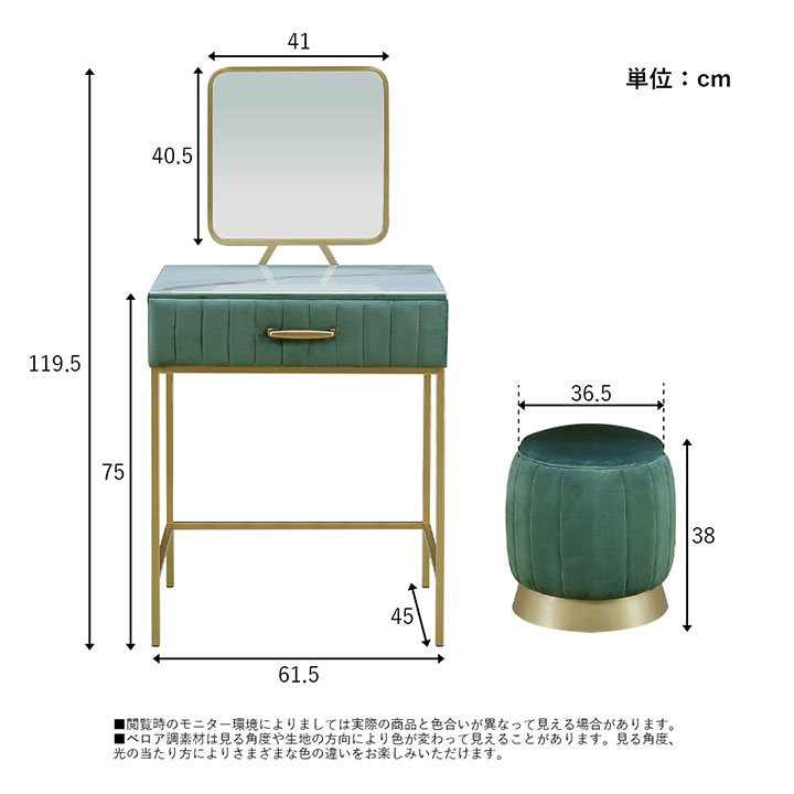 ドレッサー テーブル 完成品 ベロア調 姫 幅60cm スクエアタイプ