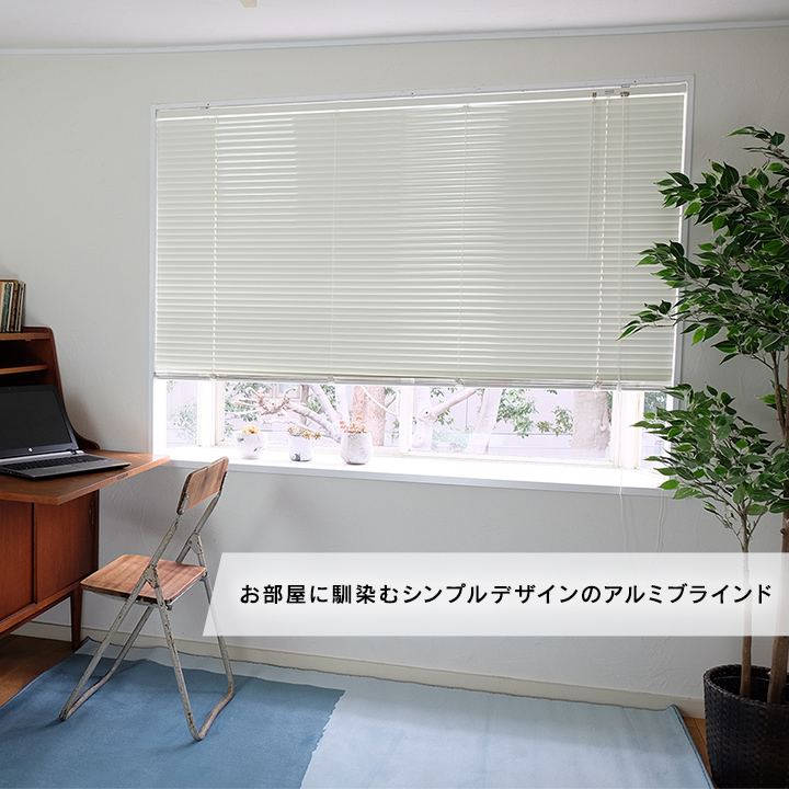 【新品】TOSO インテリアブラインド(5本あります) TOSO（トーソー） ブラインド 幅120cm TOSO スポーラR アルミ