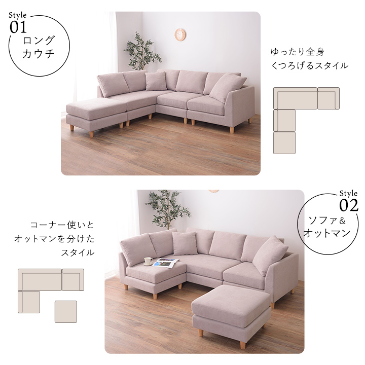 東谷 カウチソファー 3人掛け アムール SS-123 カウチソファ 北欧