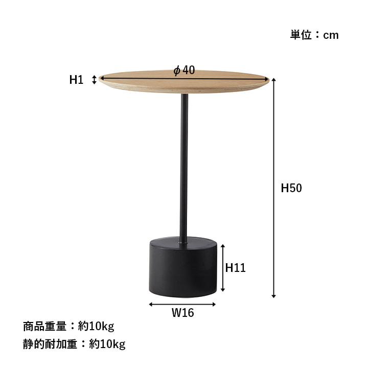 サイドテーブル HIT-231 直径40cm 北欧 おしゃれ 丸 円形 ベッドサイド テーブル ソファー サイド ナイトテーブル ミニテーブル  コーヒーテーブル AZM