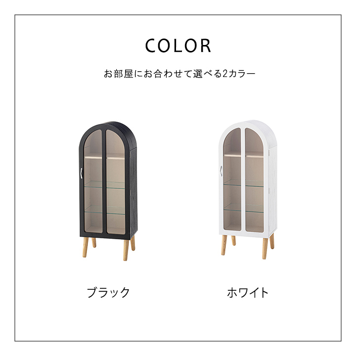 東谷 コレクションシェルフ PT-621 36.5×25×95cm キャビネット 4段 白