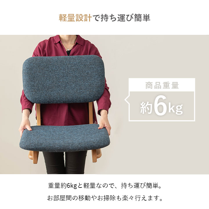 東谷 座椅子 NOC-51 座面高12cm 和座椅子 おしゃれ コンパクト 東谷 座椅子 NOC-51 座面高12cm 和座椅子 おしゃれ コンパクト
