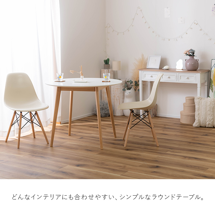 東谷 ラウンドテーブル TAP-001 直径90cm ダイニングテーブル 丸