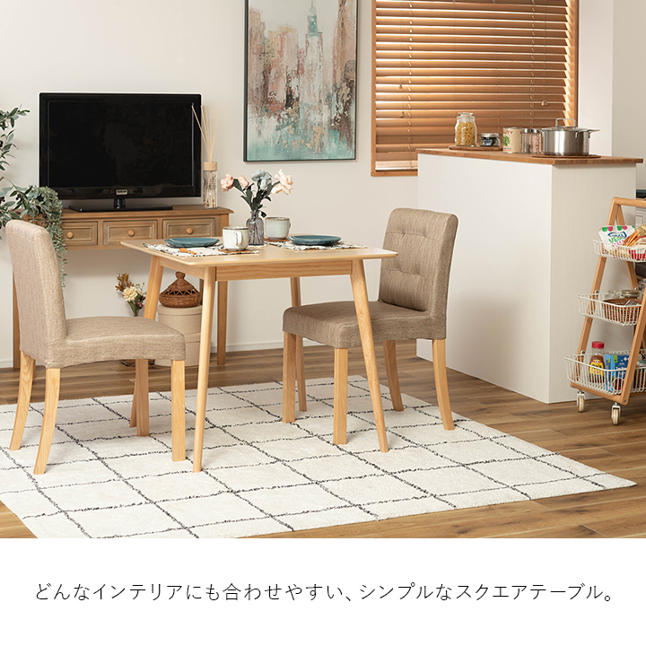 東谷 スクエアテーブル TAP-002 80×80cm ダイニングテーブル テーブル
