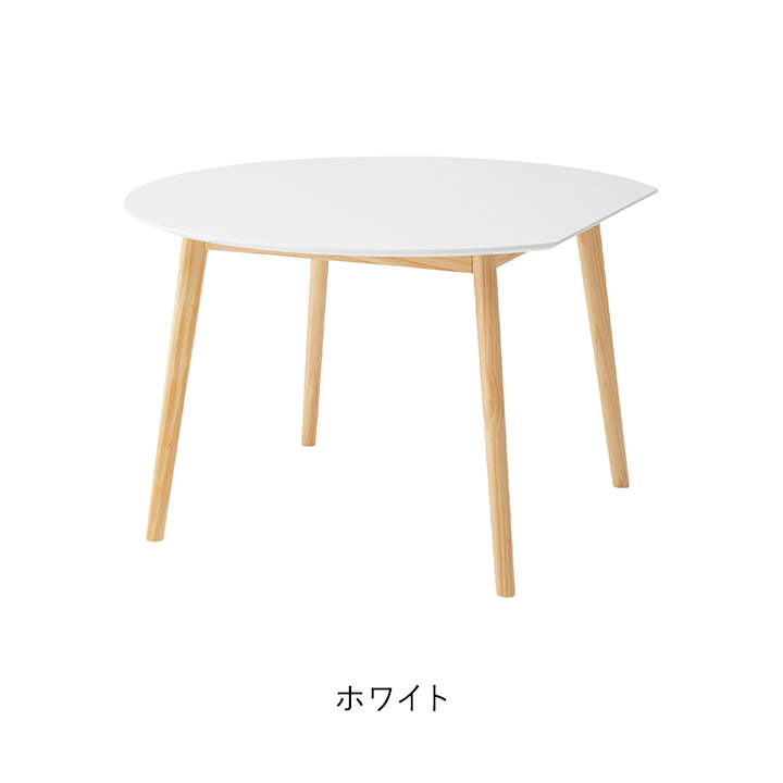 東谷 ダイニングテーブル 丸 2人用 4人用 変形ラウンドテーブル TAP
