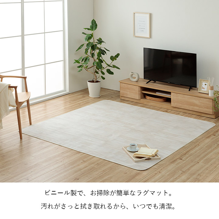 ラグ カーペット 2畳 防水ラグマット 185×185cm 木目 おしゃれ ラグ カーペット 2畳 防水ラグマット 185×185cm 木目 おしゃれ