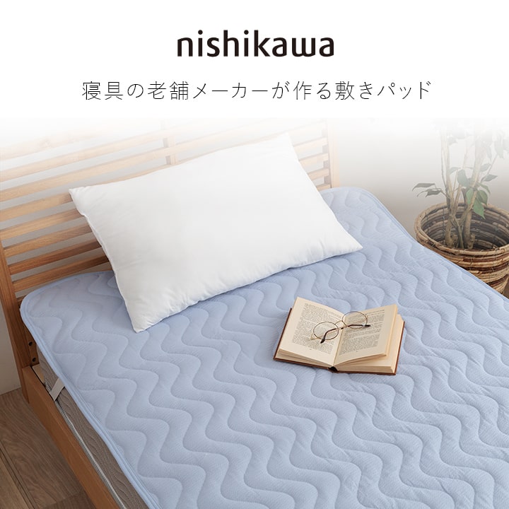 ひ*4様 シャルレ　CHARLE 敷きパッド RA221 ベージュ 100×20 ひ*4様 シャルレ CHARLE 敷きパッド RA221 ベージュ 100×20