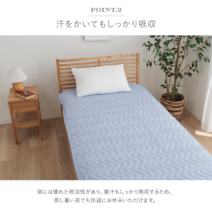 モリリン 肌掛けふとん＆消臭敷きパッド セット 涼感 綿しじら織 Wサイズ モリリン 肌掛けふとん＆消臭敷きパッド セット 涼感 綿しじら織
