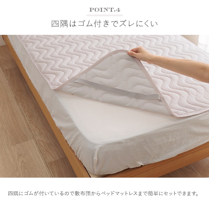 [夏の備えに]MAATILA 夏 布団 薄手布団 SSベッドパッドセット Amazon｜[XCZYL] 春夏 敷きパッド 薄手 シングル ベッドシーツ