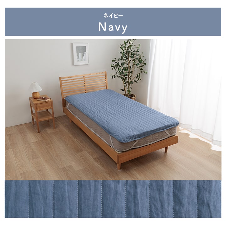 西川（nishikawa） 敷きパッド シングル 麻敷きパッド 麻100％ リネン