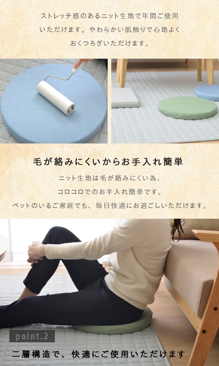 シートクッション 低反発 アルト It Tm 40cm角 40cm丸 座布団 贈呈 円形 無地 フロアクッション 北欧 新生活 正方形 おしゃれ ニット