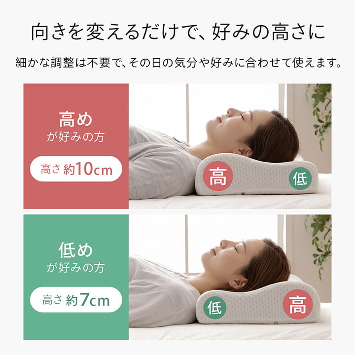 枕 まくら 低反発 低反発枕 50×30 頸椎型 抗菌防臭 竹炭入まくら 約50