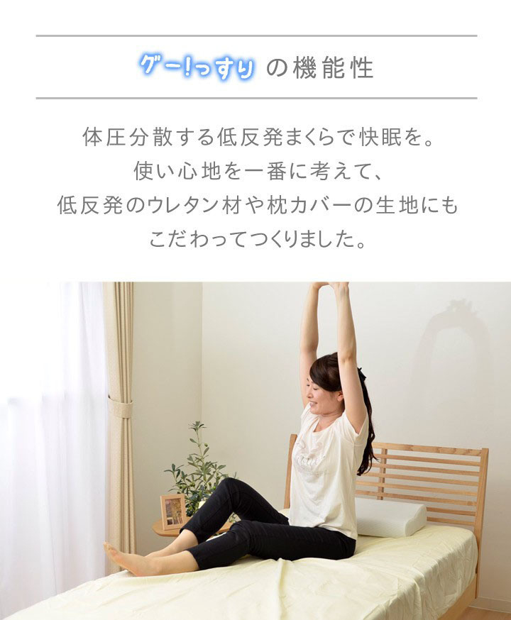 枕 低反発枕 頸椎型 抗菌防臭 竹炭入まくら 約50×30×10cm モールド枕