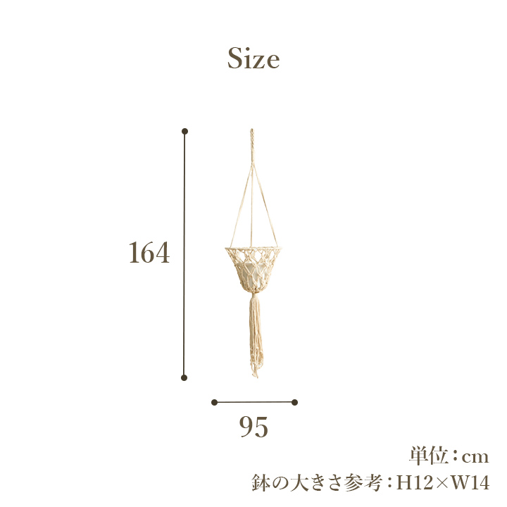 タペストリー バスケット ハンギング プラント 吊りスタンド