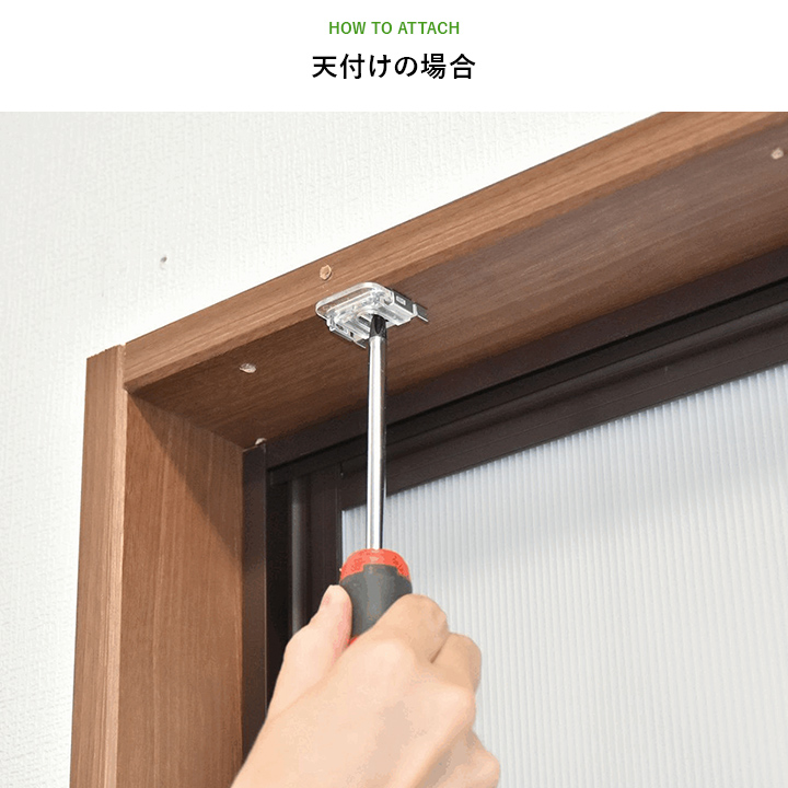 ブラウン木製スラット式ロールスクリーン　2本セット 楽天市場】 全商品カテゴリ > 窓辺をリフォーム : 壁紙屋本舗