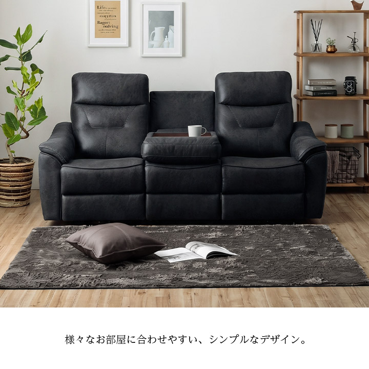 ソファ　ソファー　大型　3人掛け　レザー調　グレー×ブラック　ソファベッド ソファ リクライニング 電動ソファー 3人掛け 三人掛け レザリオ 電動